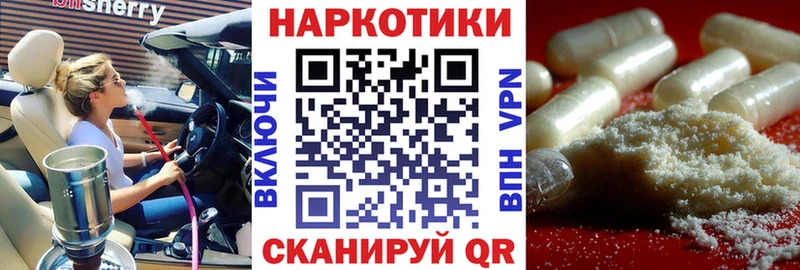 Наркошоп купить COCAIN  Марихуана  Меф  Alpha PVP  ГАШ  Буинск