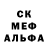 Метадон кристалл SONIA RETZER