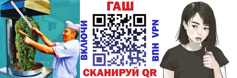 Купить где  Буинск  Cannafood конопля 