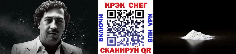 Купить закладки  Буинск  Cocaine 99% 