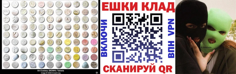 Купить где  Буинск  Экстази DUBAI 