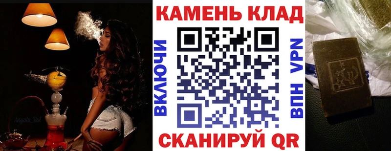 ГАШ гашик  Купить  Буинск 