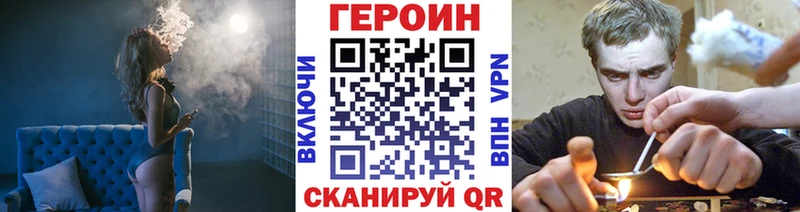 Купить где Буинск Героин VHQ