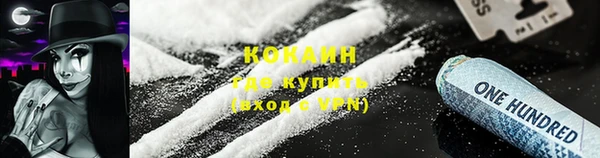 кокаин Алзамай