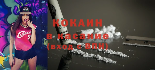 кокаин Алзамай