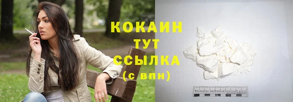 кокаин Алзамай