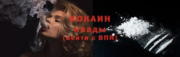 кокаин Алзамай