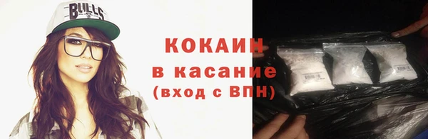кокаин Алзамай