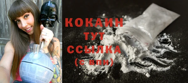 кокаин Алзамай