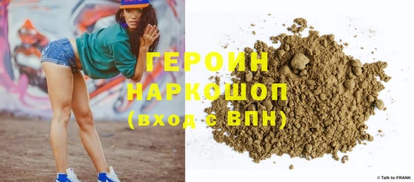 мяу мяу мука Сатка