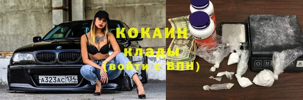 кокаин Алзамай