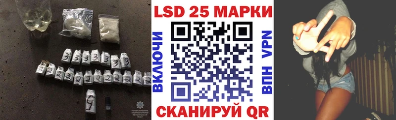LSD-25 экстази кислота Купить Буинск