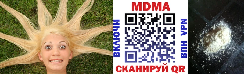 Купить где  Буинск  MDMA кристаллы 