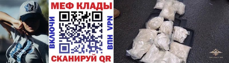 Меф кристаллы  Буинск 