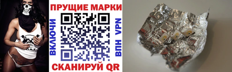 Марки N-bome 1500мкг  Купить где  Буинск 