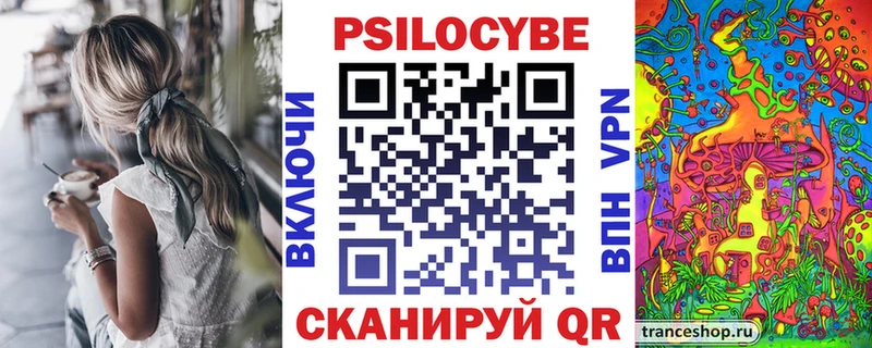 Галлюциногенные грибы мицелий Буинск