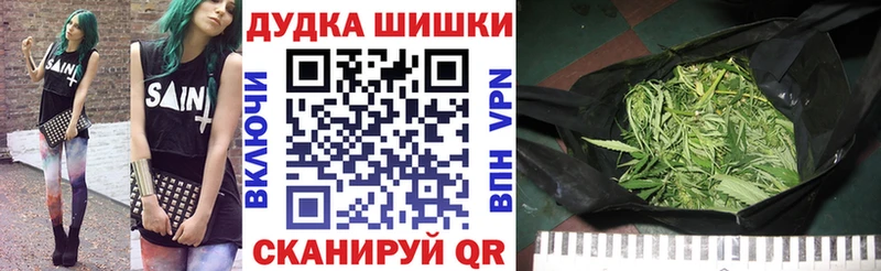 Каннабис конопля Купить закладки Буинск